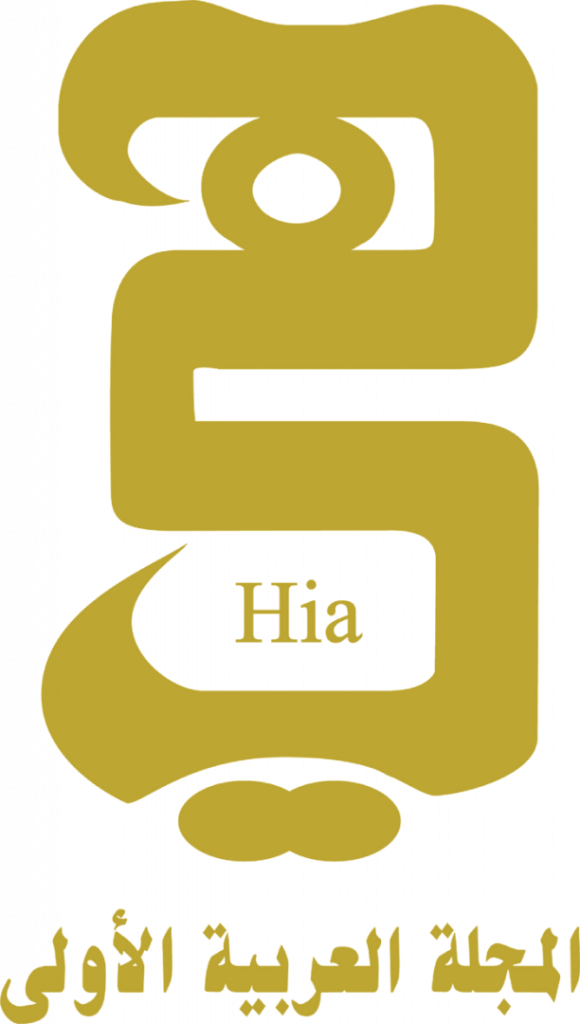 hia-magazine-interiors